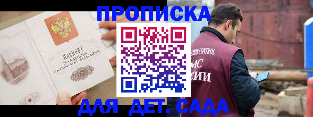 регистрация для школы в Ликино-Дулёво
