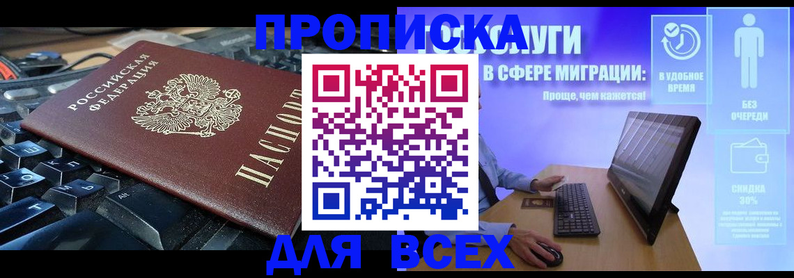 регистрация для дет. сада в Ликино-Дулёво